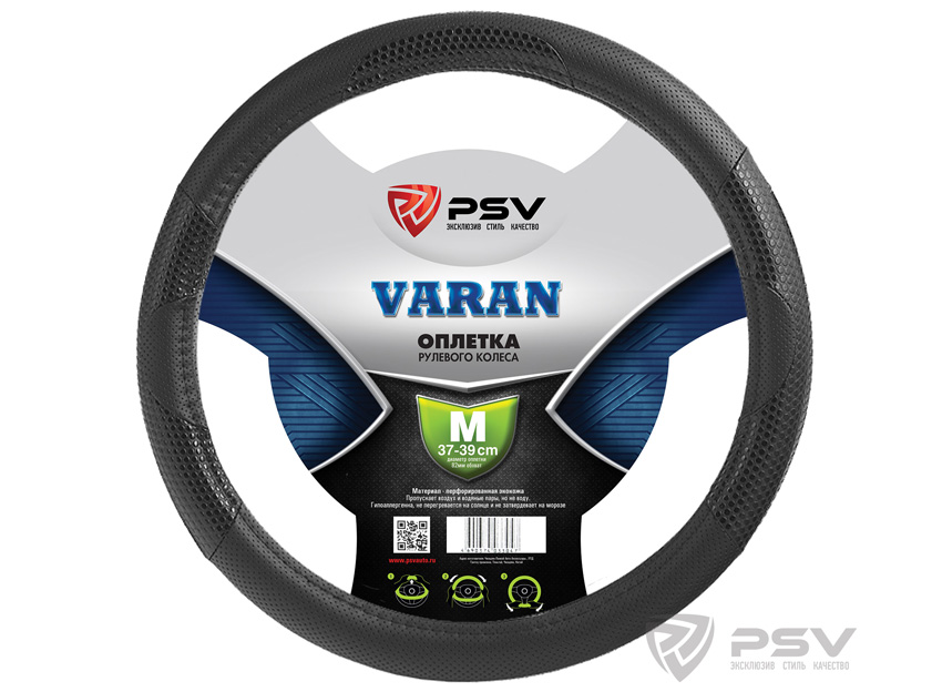 Оплётка на руль PSV VARAN M черный