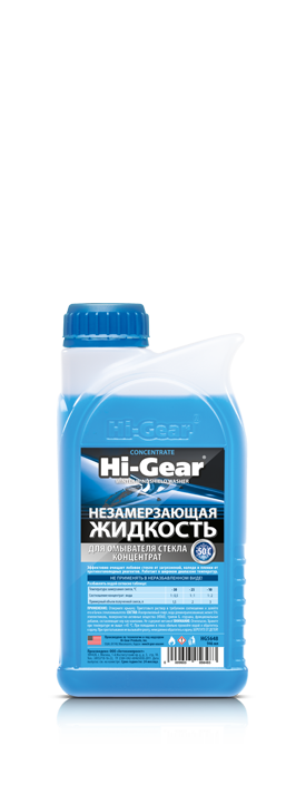 HG-5648 Незамерзающая жидкость для омывателя стекла, концентрат HI-GEAR 1л