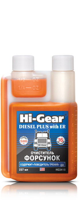 HG-3418 Очиститель форсунок для дизеля с ER HI-GEAR 237мл
