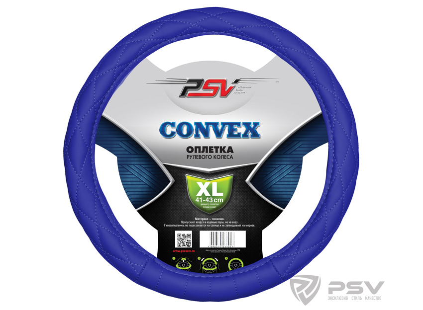 Оплётка на руль PSV CONVEX XL синий
