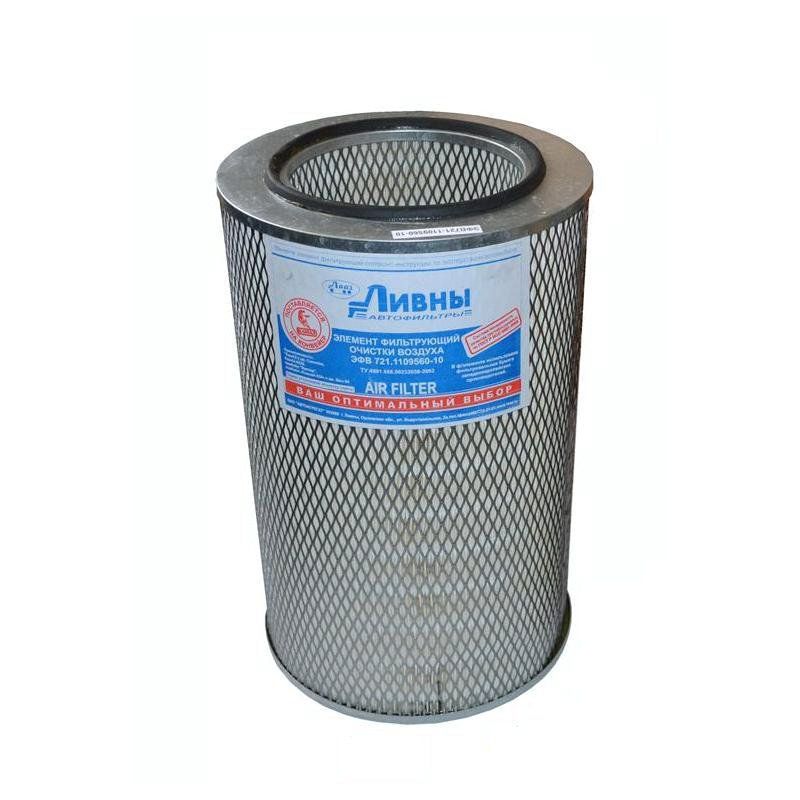 Фильтрующий элемент очистки воздуха цилиндрический высокий 721-11095600-10 КАМАЗ ЕВРО-2 ЛИВНЫ