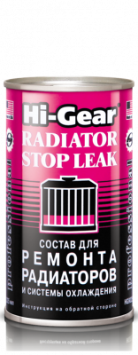 HG-9025 Состав для ремонта радиатора HI-GEAR 325мл