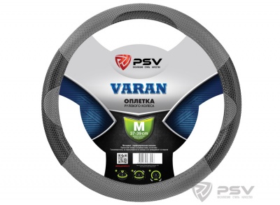 Оплётка на руль PSV VARAN M серый
